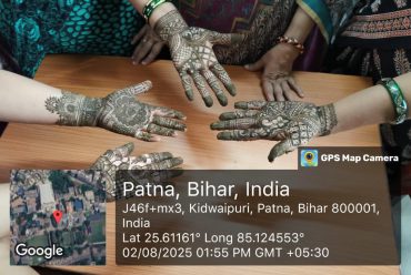 मेहंदी प्रतियोगिता