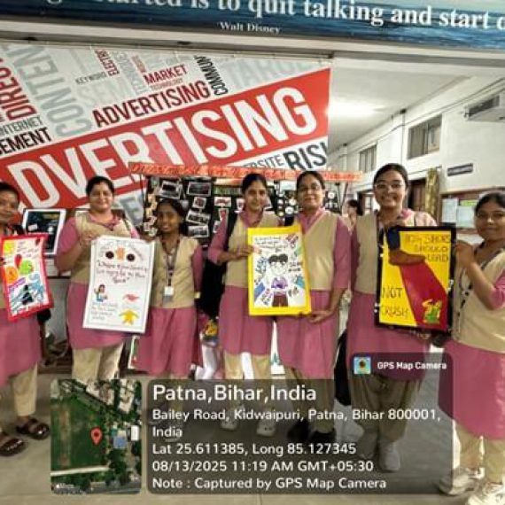 Anti-Ragging Drive