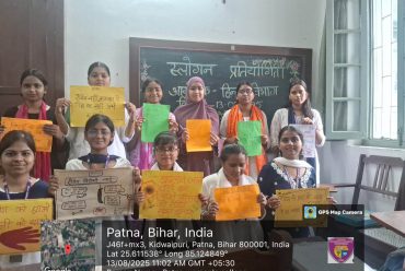 एंटी रैगिंग स्लोगन प्रतियोगिता