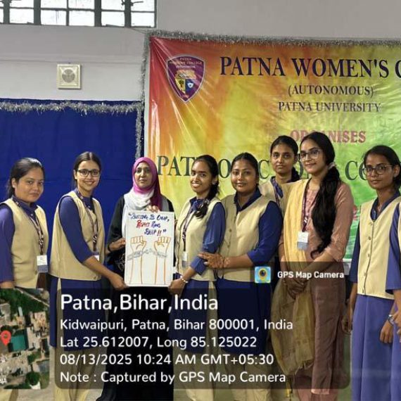 ANTI RAGGING WEEK