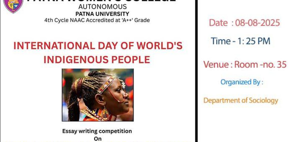 Essay writing competition 2025