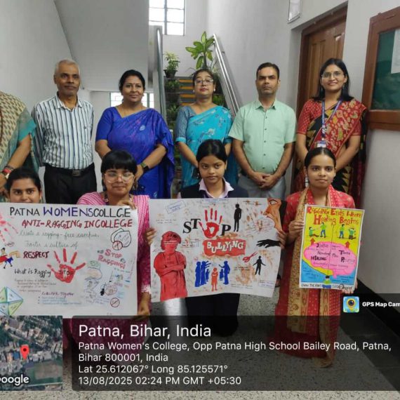 Anti-Ragging Poster Competition 2025