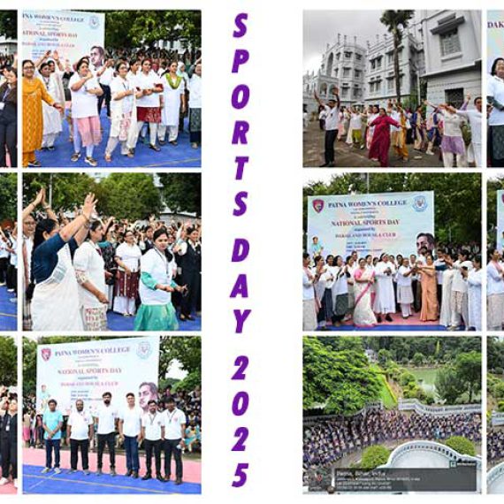 National Sports Day 2025