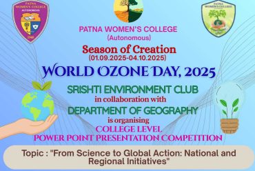 Power Point Presentation Competition