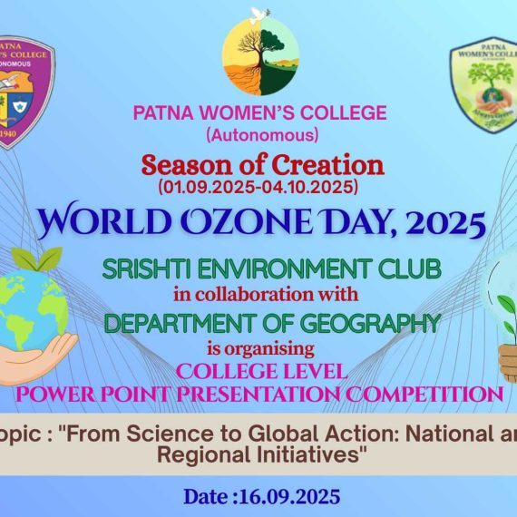 Power Point Presentation Competition