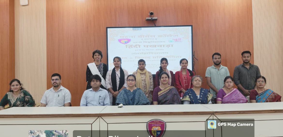 अंतर्गत अंतर्महाविद्यालय वाद -विवाद