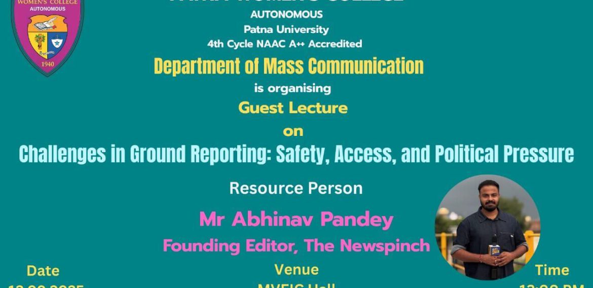 Challenges in Ground Reporting