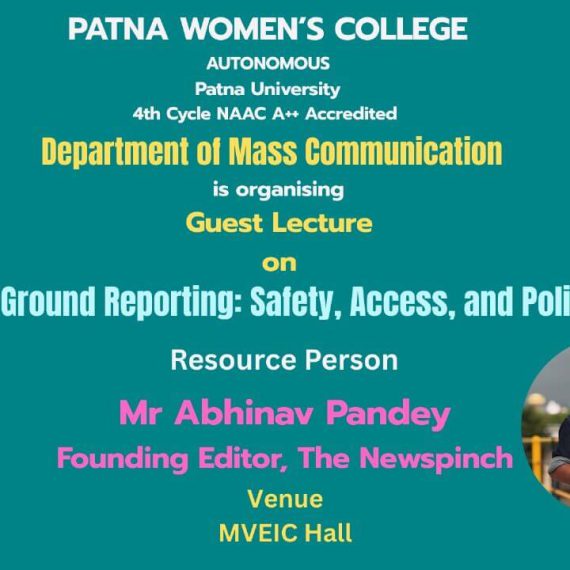 Challenges in Ground Reporting