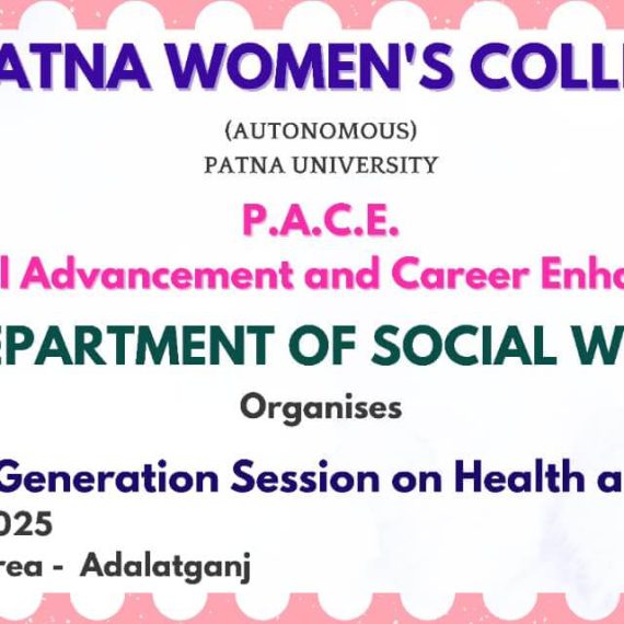 Personal Advancement and Career Enhancement