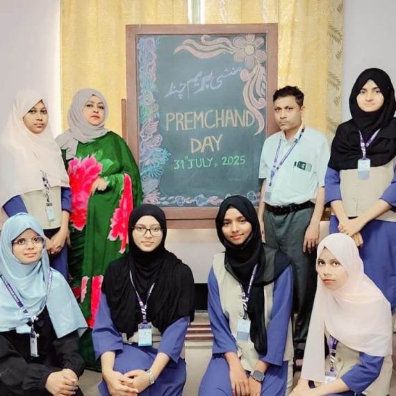 Premchand Day