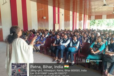 ओरिएंटेशन कार्यक्रम