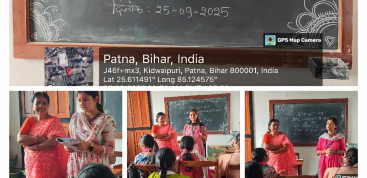 नैतिक मूल्य शिक्षण कक्षा