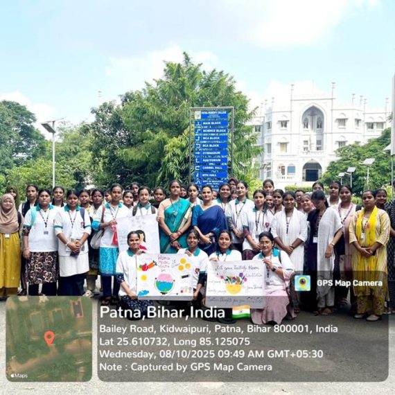 Formation of Human Chain
