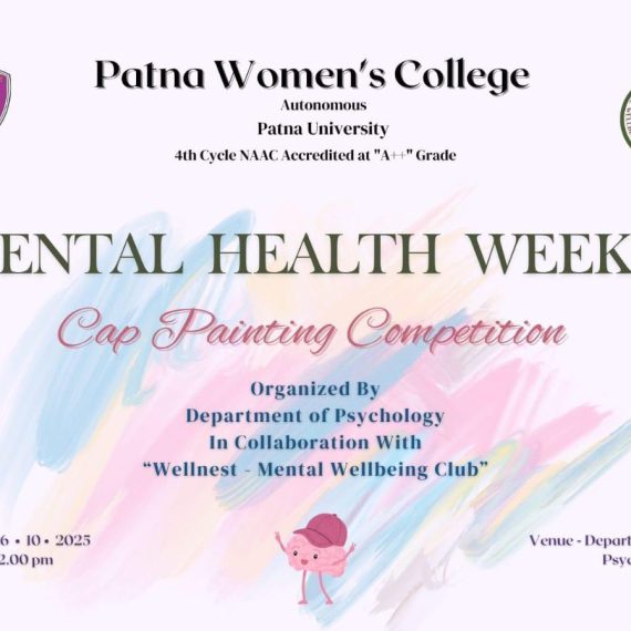 World Mental Health Day 2025