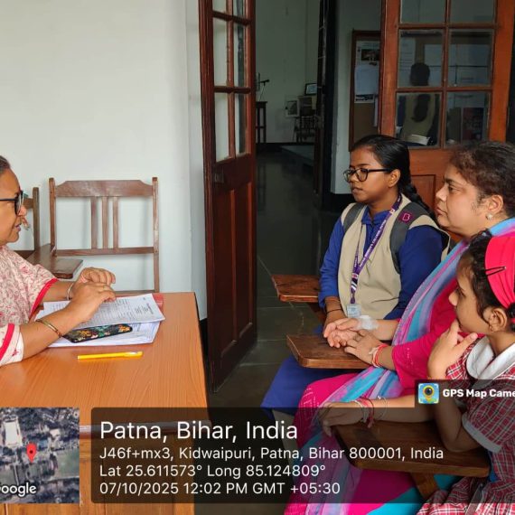 अभिभावक-शिक्षक  मिलन 2025